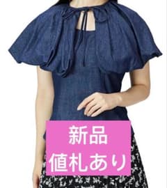 新品snidel スナイデル デコルテオープンブラウス デニム