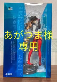ヱヴァンゲリヲン新劇場版：Q 式波・アスカ・ラングレー ジャージVer.のサムネイル