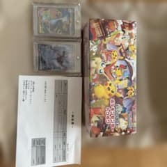 ポケモンセンタートウホク　メガリザードンex sr キュレムexsar 納品書 ポケモンセンタートウホク メガリザードンex sr キュレムexsar 納品書