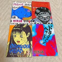 望月峯太郎 45冊セット m10271003084_1.jpg?1606025091