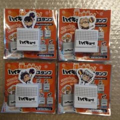 Haikyu!! x Sukiya First Edition Famous Quotes Stamp Set (4 stamps)