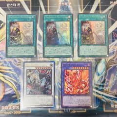 遊戯王　The Fallen & The Virtuous 出張セット The Fallen & The Virtuous 出張パーツ5枚セット - メルカリ