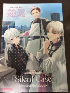 ハンドレッドノート スワロウテイル先行上映会 パンフレットのサムネイル