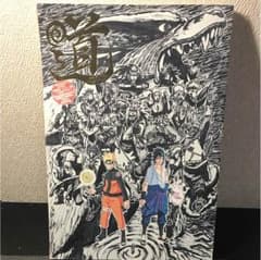 ナルト 道 MICHI ナルト展のサムネイル