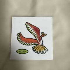 ポケモンパンシール ホウオウのサムネイル