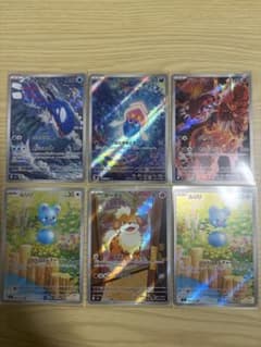 ポケモンカードゲーム AR まとめ売り 6枚セットのサムネイル