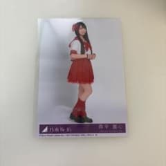 乃木坂46 森平麗心 ヒキ my respect 封入 - メルカリ