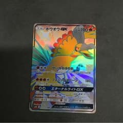 ポケモンカード ホウオウGXのサムネイル
