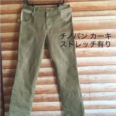 チノパン カーキ色のサムネイル