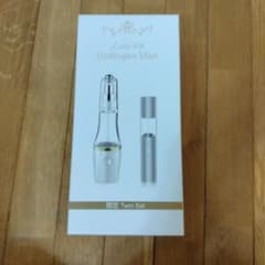Lita水素 Hydrogen Mist 限定 Twin Set - メルカリ