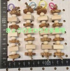 200〗インコおもちゃ4本 鳥おもちゃ バルサ バードトイ ガジガジ 破壊