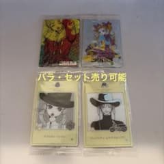 ご近所物語 カードセット 矢沢あいのサムネイル