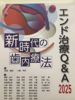 Trksh D. 【まとめ買い推奨】様 リクエスト 4点 まとめ商品のサムネイル