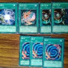 【遊戯王】融合 セットのサムネイル