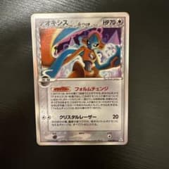 デオキシス δ ★ 拡張パック ホロンの幻影 0デルタ種 デオキシス δ-デルタ種 ☆ PCG 拡張パック ホロンの幻影 キラ 035
