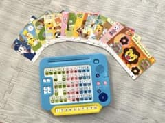 こどもちゃれんじ　ほっぷ　ひらがなかずパソコン　ベネッセ　Benesse 知育のサムネイル