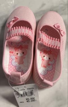 サンリオ 上履き 16cm 最終値下げのサムネイル