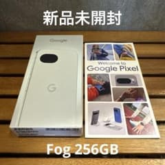 Google Pixel 10a Fog 256 GB 新品未開封 - メルカリ