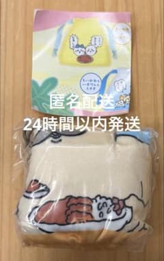【匿名配送】映画ちいかわ　巾着ポーチ　島二郎のサムネイル