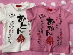 Tシャツ　90センチのサムネイル