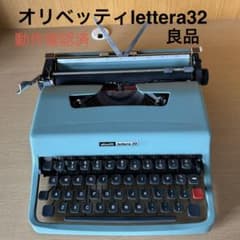 Olivetti lettera 32 良品　動作確認:リボン交換済み Olivetti lettera 32 良品 動作確認:リボン交換済み - メルカリ