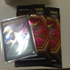 ライバルコレクションのサムネイル