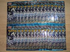 ポケモンカード スノーハザード バラ30パック - メルカリ