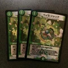 デュエマ ベイビージャックのサムネイル