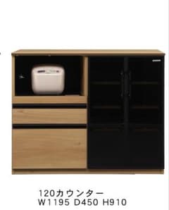 送料込・新品未使用】古賀家具 サンド 120キッチンカウンター 日本製