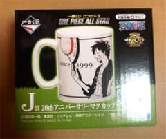 【未開封】ワンピース 一番くじ マグカップのサムネイル