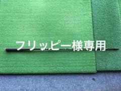 ベンタスブラック5Xのサムネイル