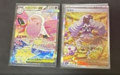 ポケモンカード ムニキシスゼロ メガピクシーex ユカリsar エラー