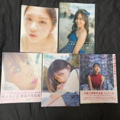 乃木坂46写真集まとめ売りのサムネイル