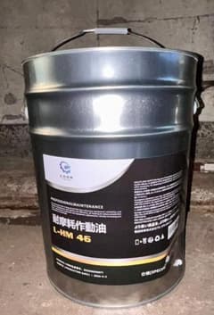 エンジンオイル 20L API SP 5W-30 ペール缶 100%化学合成 - メルカリ