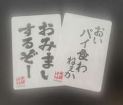 수요일 어때요 웨이퍼 스티커
