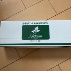 アルテニーニ石鹸　ヨモギエキス配合　化粧石鹸3個セットのサムネイル