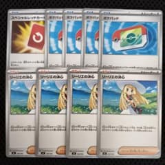 リーリエの決心 4枚 ポケパッド 4枚 スペシャルレッドカード 1枚
