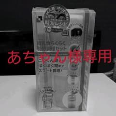 Richellリッチェル 離乳食らくらく時短調理セットのサムネイル