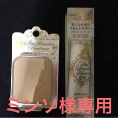 ミンソ様 専用のサムネイル