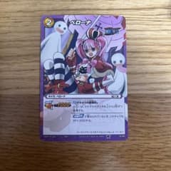 ミラバト ペローナ 30/85のサムネイル