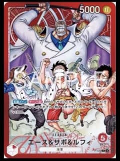 少年ジャンプ応募者全員サービス スタートデッキ エース&サボ&ルフィ
