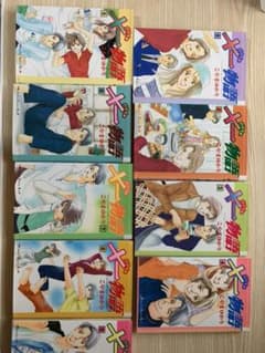こやまゆかり　×一物語  全巻のサムネイル