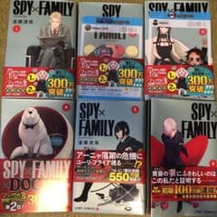 スパイファミリー　SPY×FAMILY  1〜6巻のサムネイル