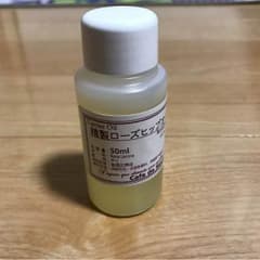 精製ローズヒップオイル 9割残のサムネイル