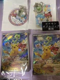 ポケモンカードのサムネイル