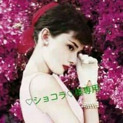 ♡ショコラ♡様専用のサムネイル