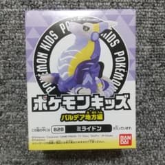 ポケモンキッズ パルデア地方編 ミライドンのサムネイル