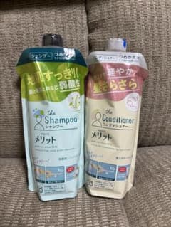 新品未使用 メリット シャンプー コンディショナー つめかえ用セットのサムネイル