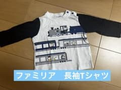 familiar 長袖Tシャツ 80cm 機関車　電車　ファミリアのサムネイル