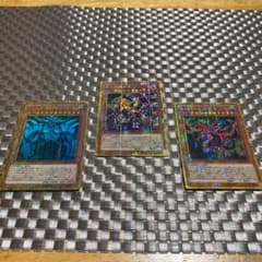 遊戯王 三☆幻☆神のサムネイル